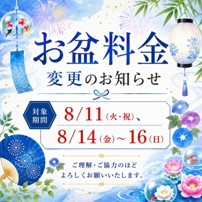 https://mitsuonomise.com/topics.php?id=3016