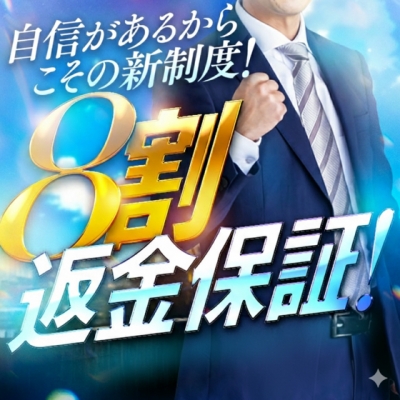 ネット予約