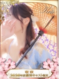 こと