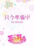 つき